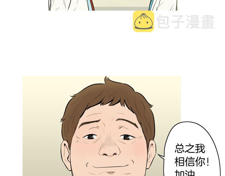 第23话 清酱汤粥36