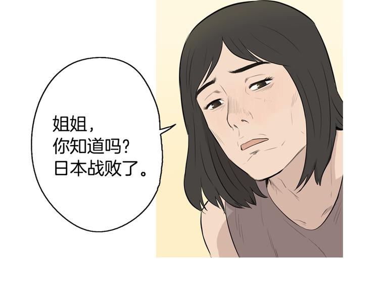 第22话 酸泡菜肉汤36
