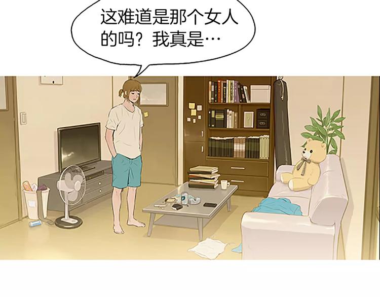 第4话 莫名的陌生49
