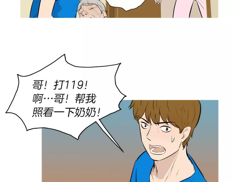 第20话 解酒套餐118