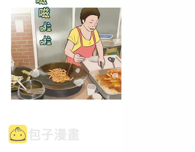 第9话 让你流口水的它42