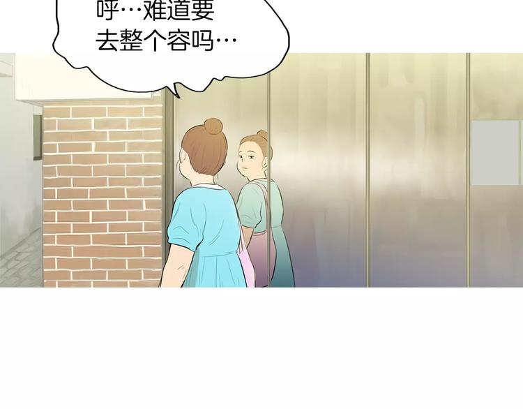 第14话 一个暖暖的煎蛋28