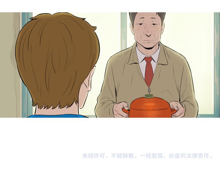 第21话 不好的回忆107