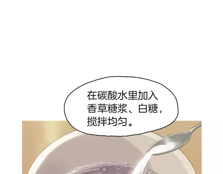 第8话 谁都会有渴望105