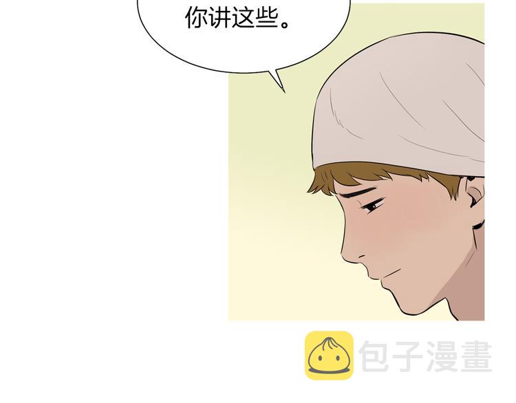 第29话 酱五花肉20