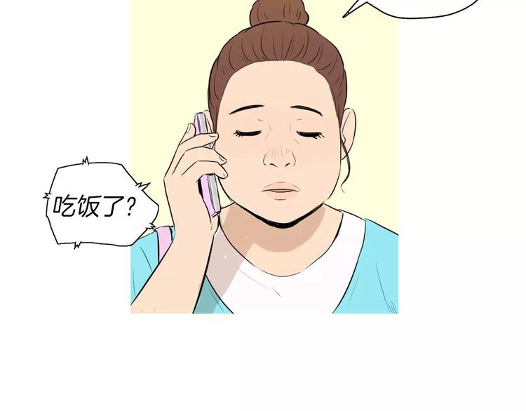 第14话 一个暖暖的煎蛋31