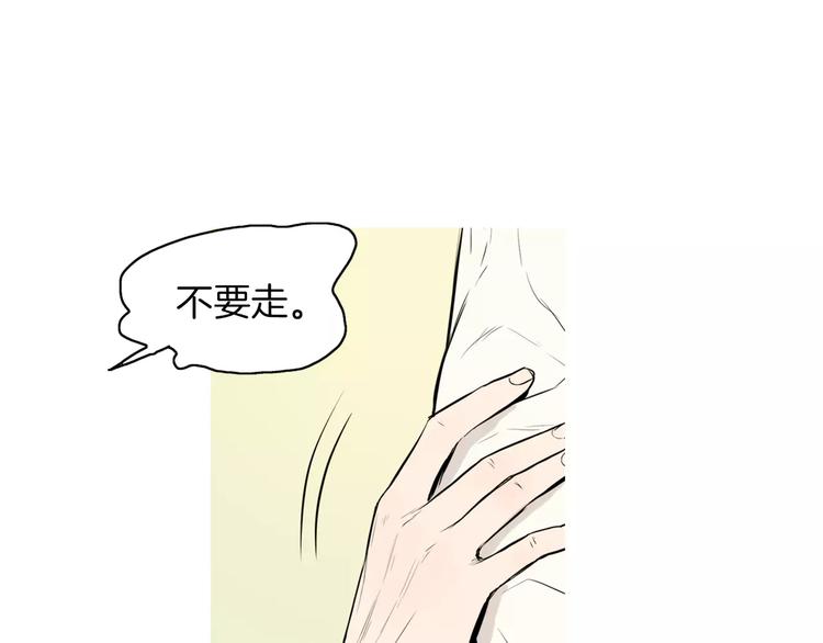 第20话 解酒套餐10
