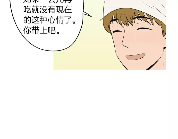 第12话 挺起腰杆走路34