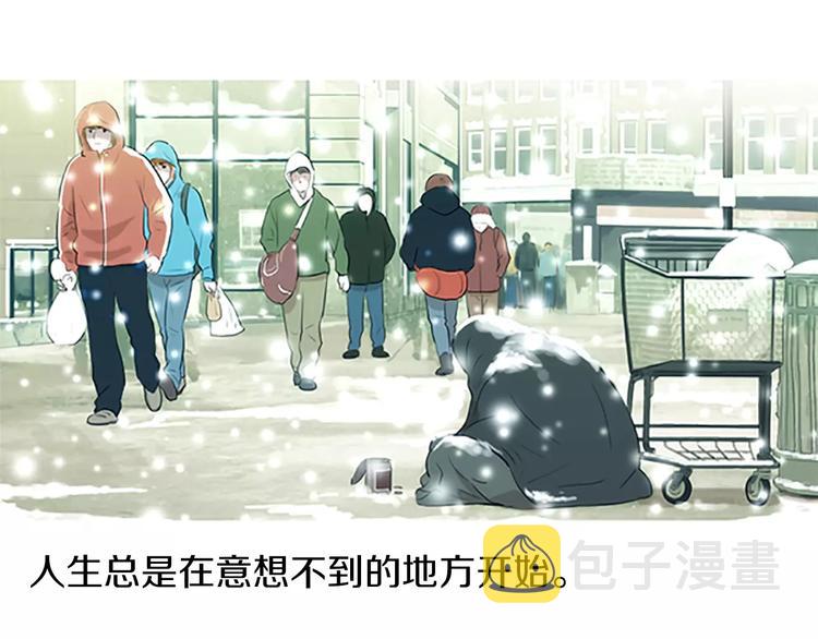 第1话 水萝卜泡菜面5