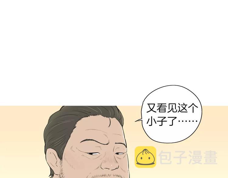 第9话 让你流口水的它58