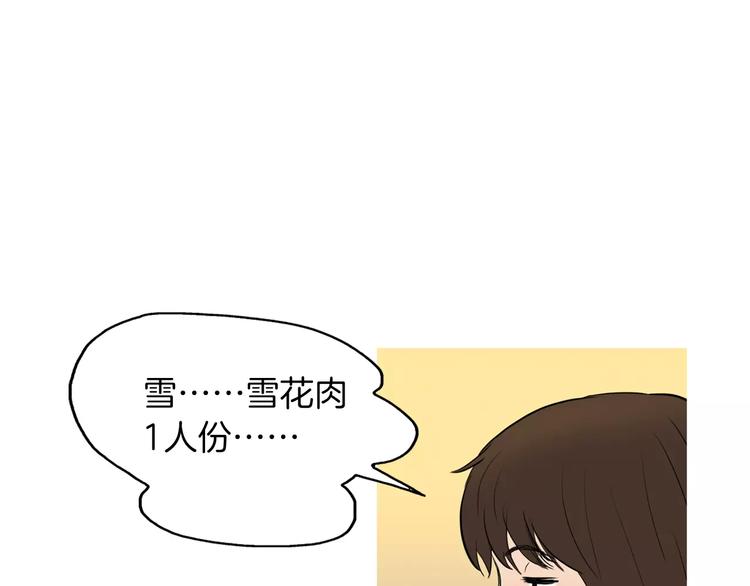 第10话 所有人都会有痛处94