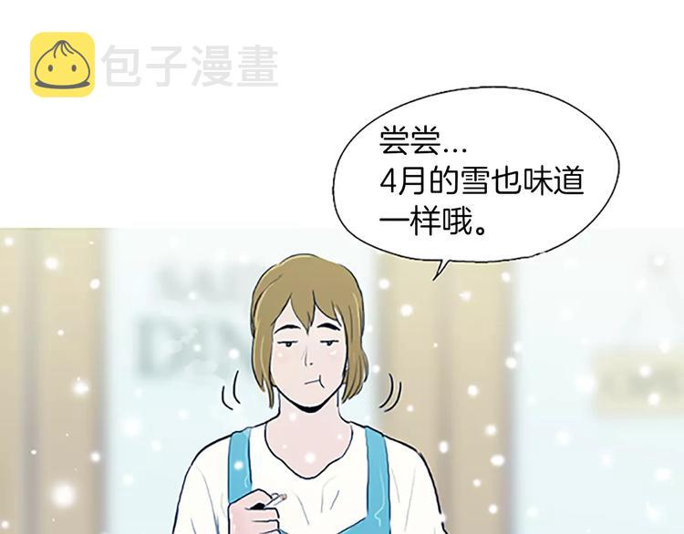 第1话 水萝卜泡菜面14