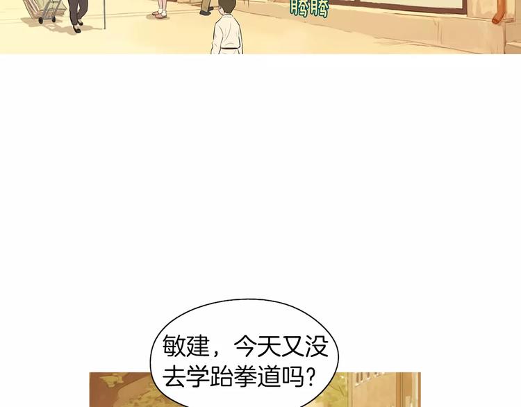 第16话 你所需要的13