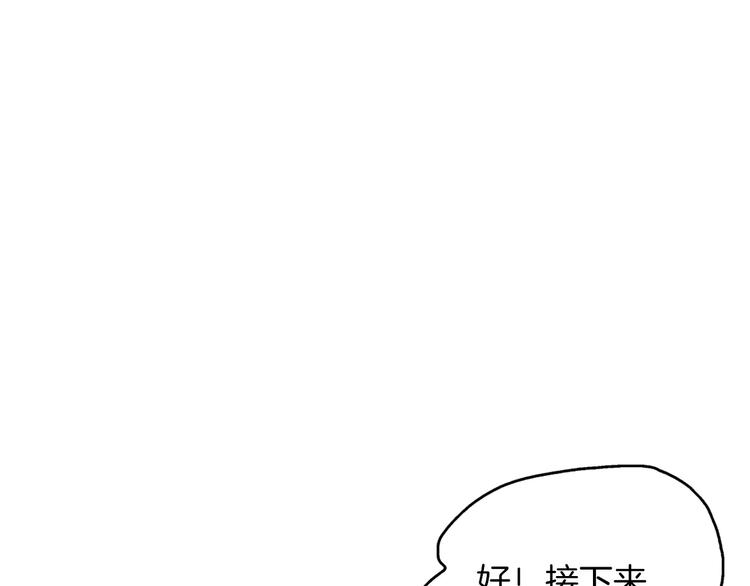第10话 所有人都会有痛处51