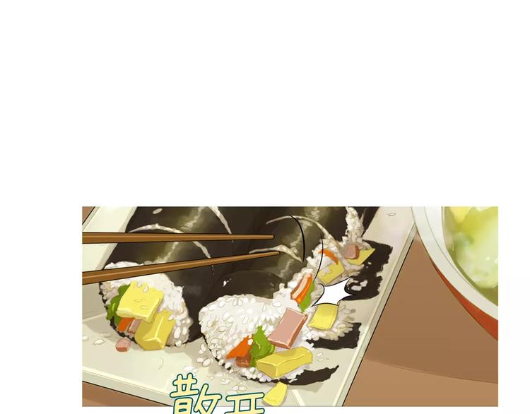 第12话 挺起腰杆走路15