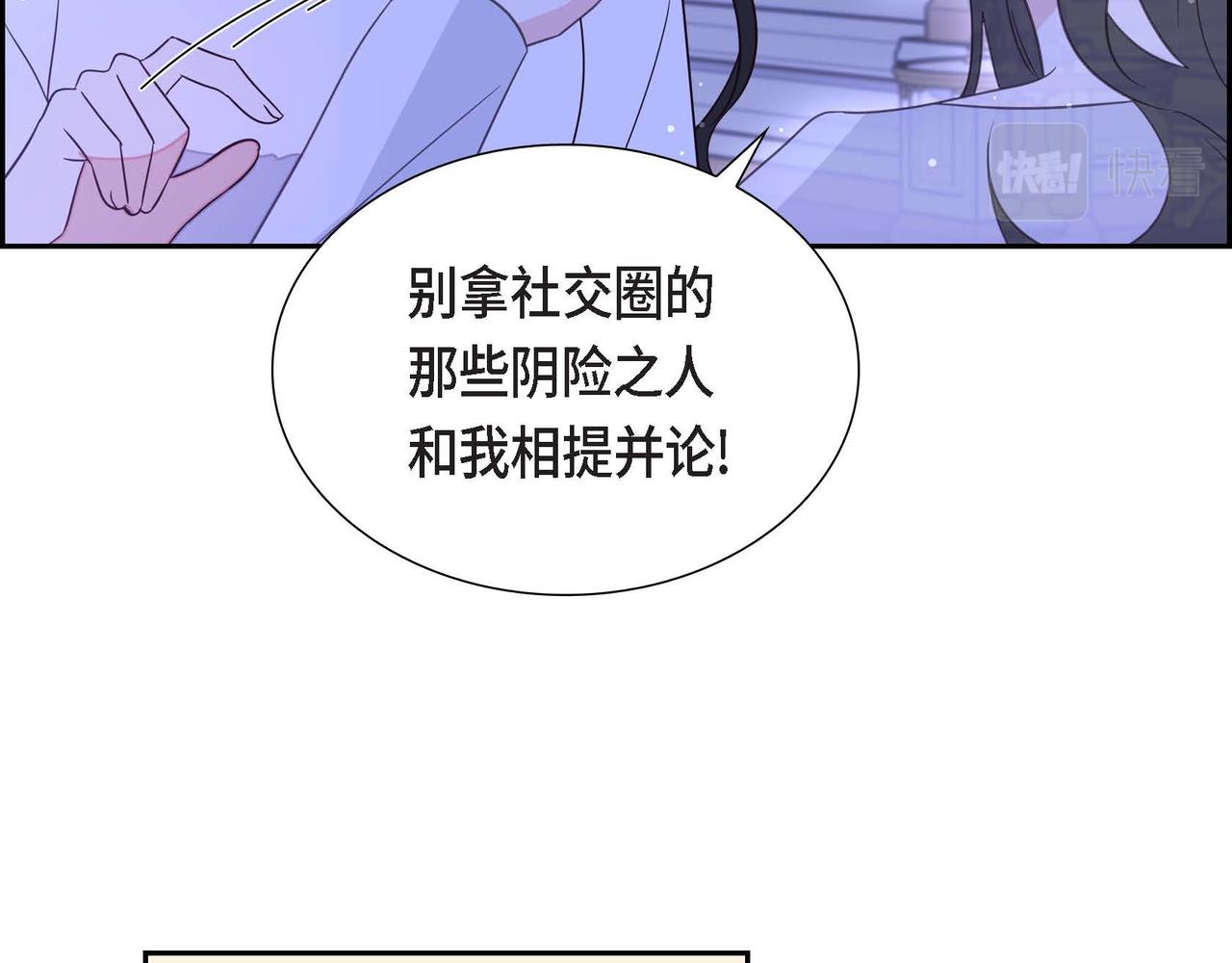 第19话 初吻129