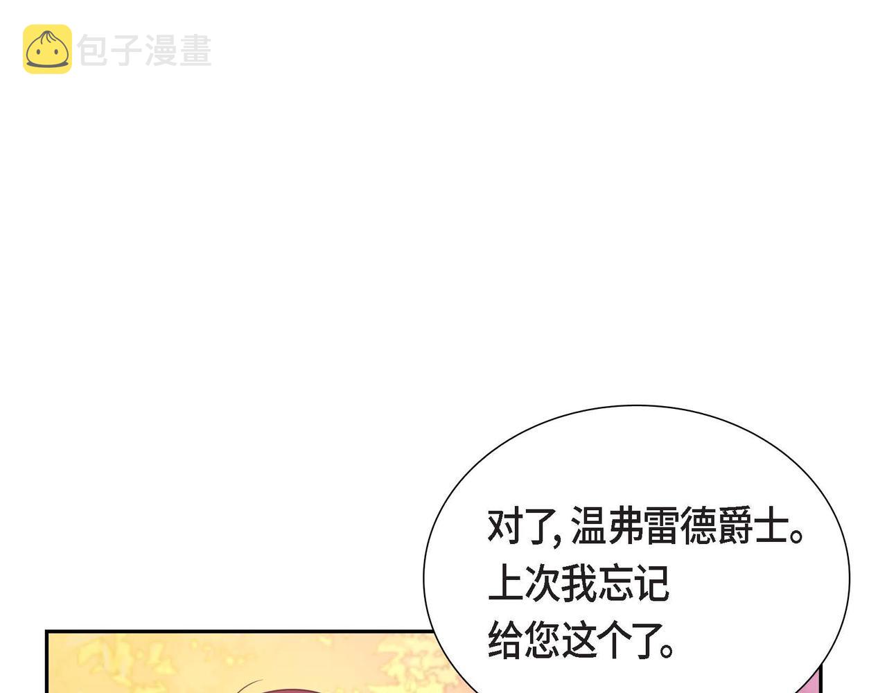 第16话 我是珊蒂73