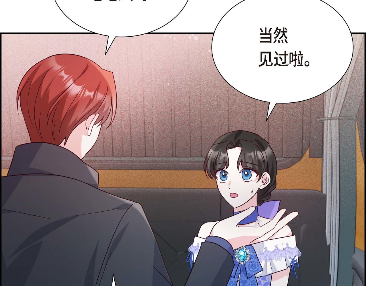 第9话 发挥特长132
