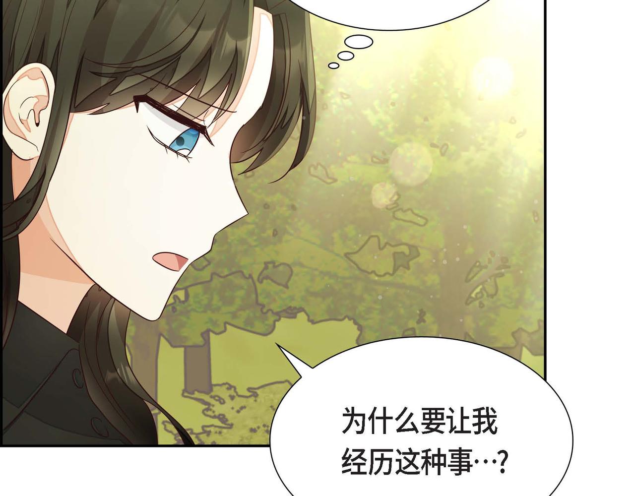 第20话 自曝身份52