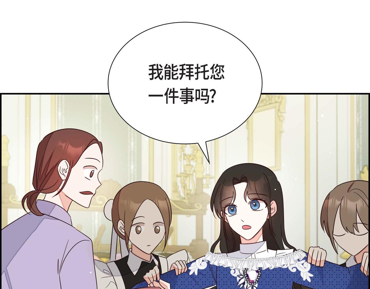 第15话 约会83