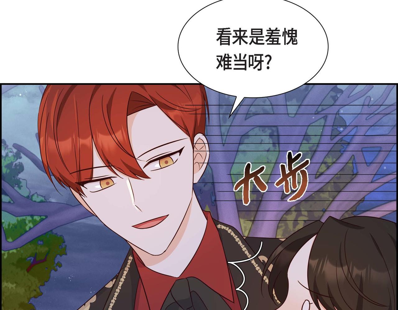 第31话 好色之徒10