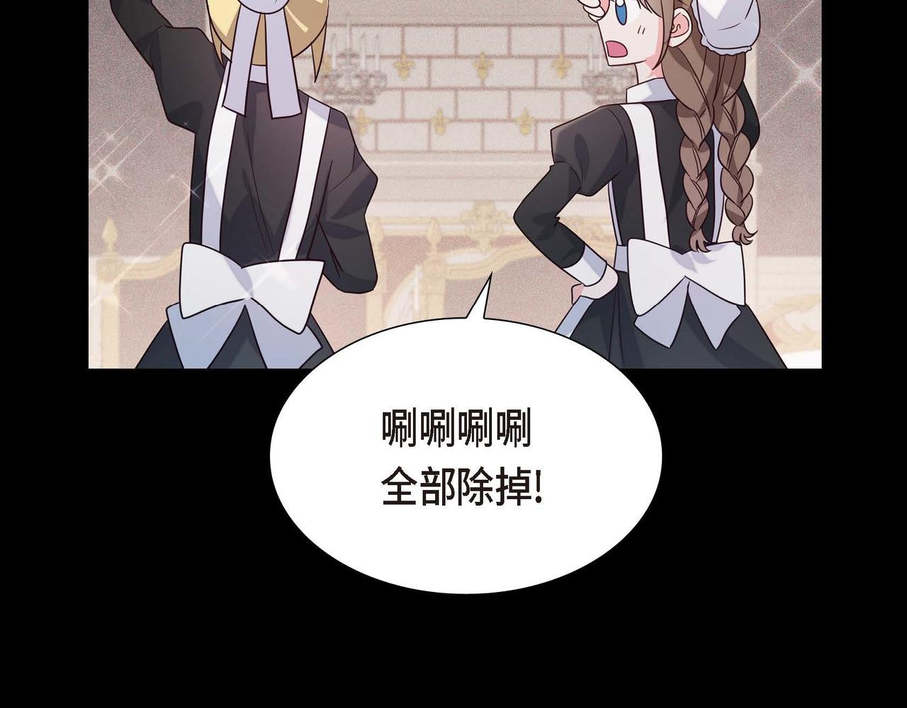 第10话 天赐礼物22