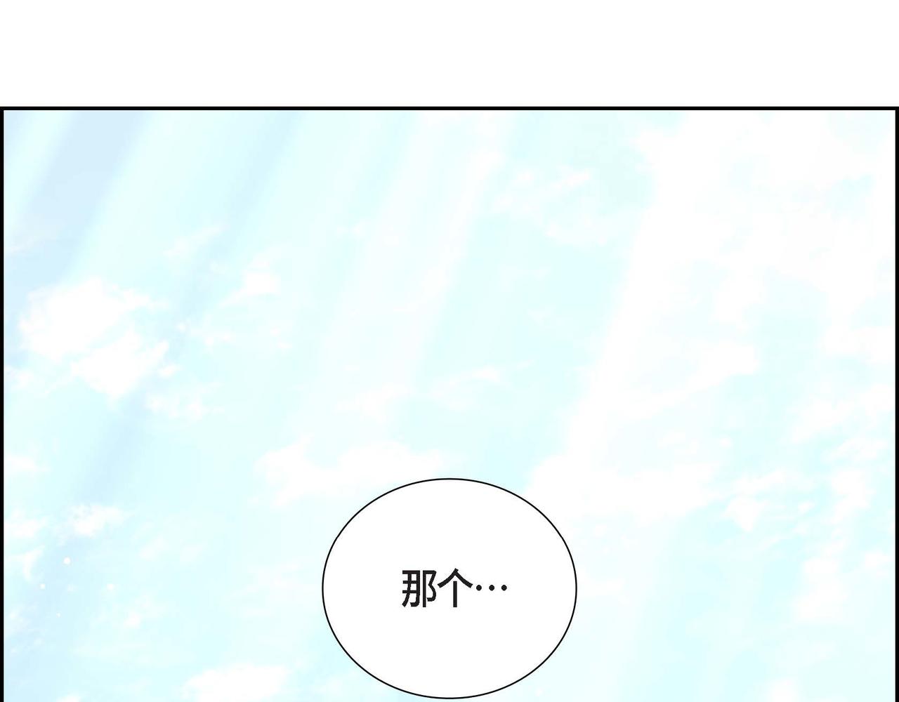 第15话 约会80