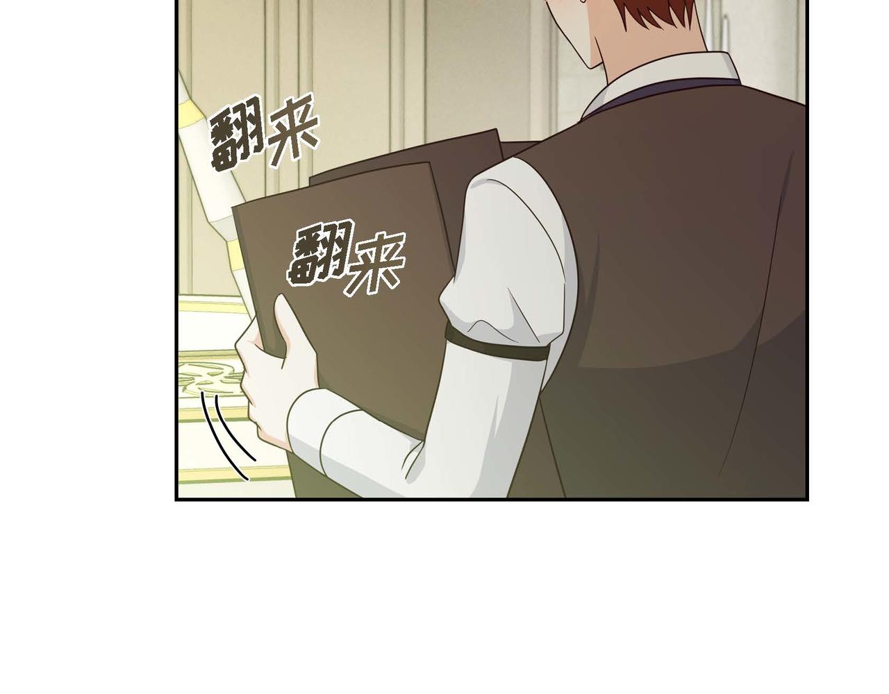 第39话 冒牌货101