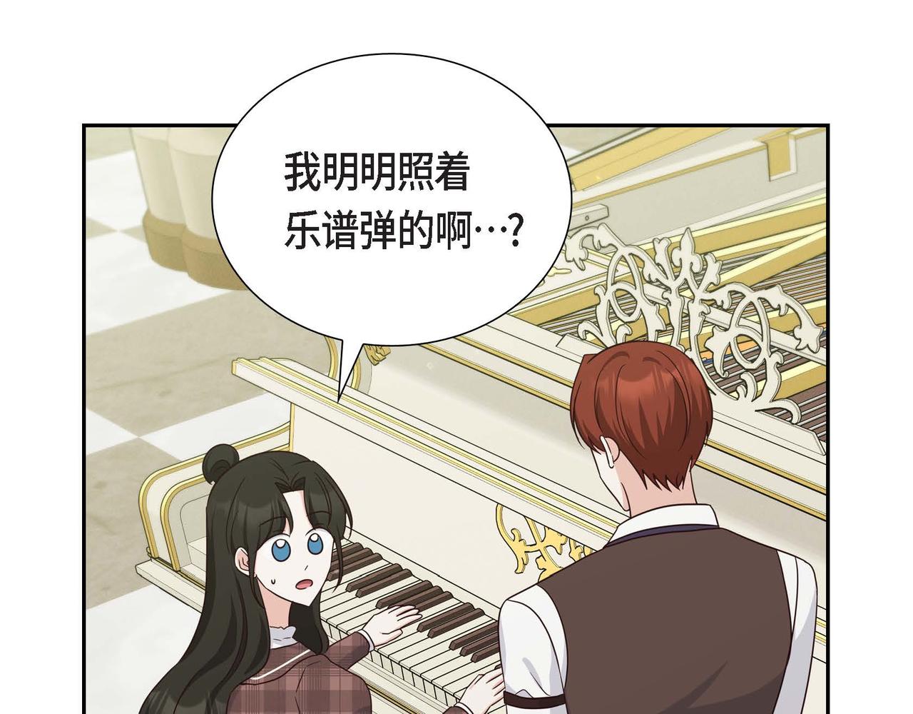 第39话 冒牌货67