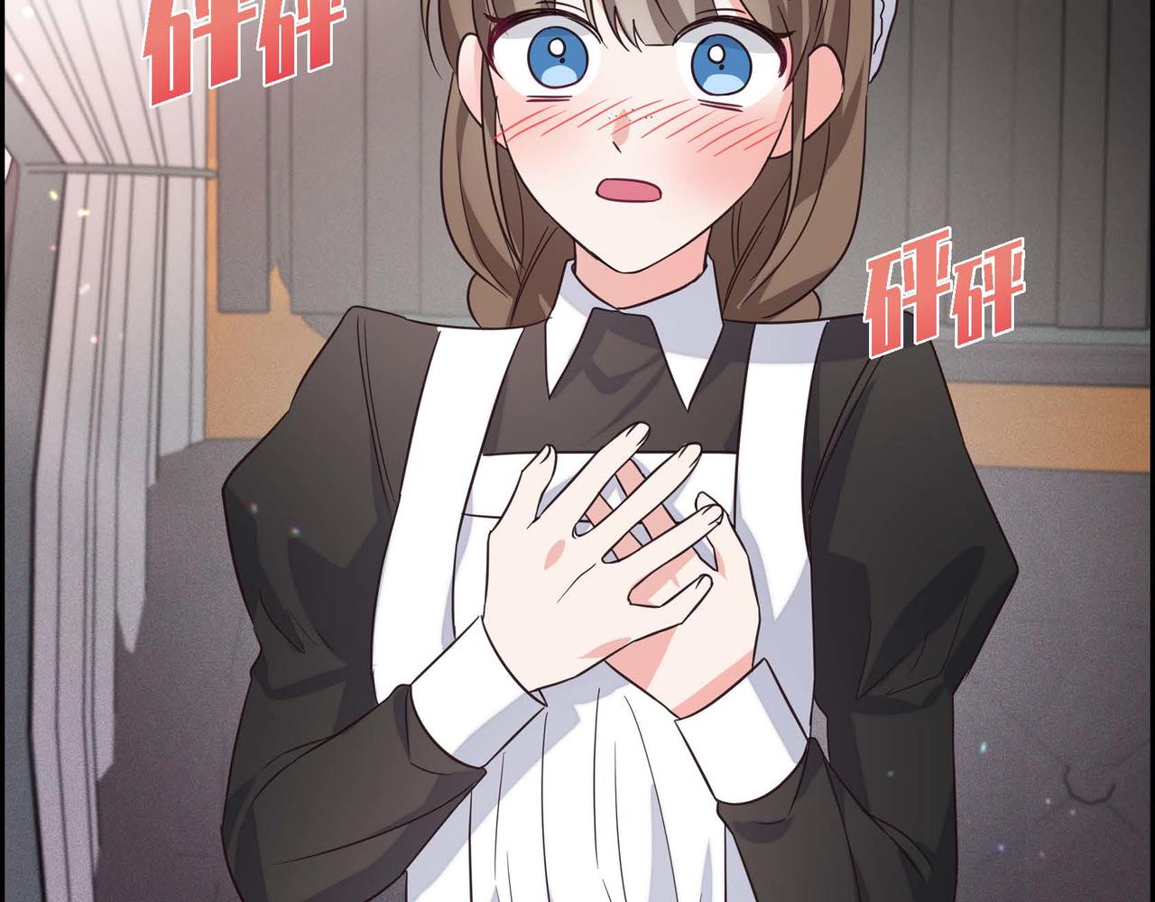 第1话 花心少爷165