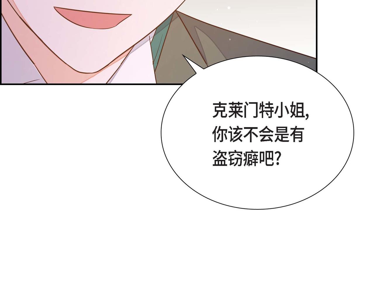 第19话 初吻17