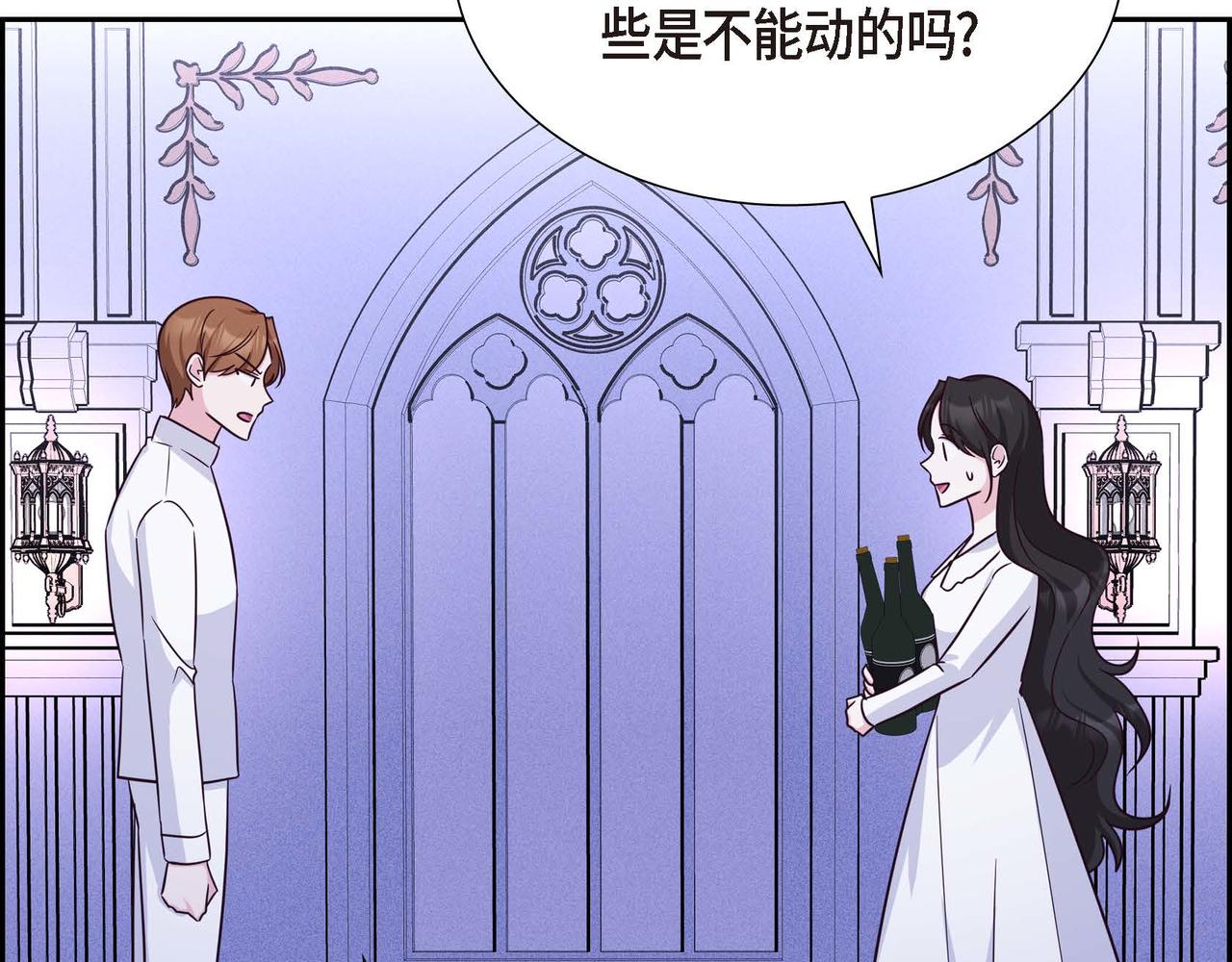 第41话 心生嫉妒126