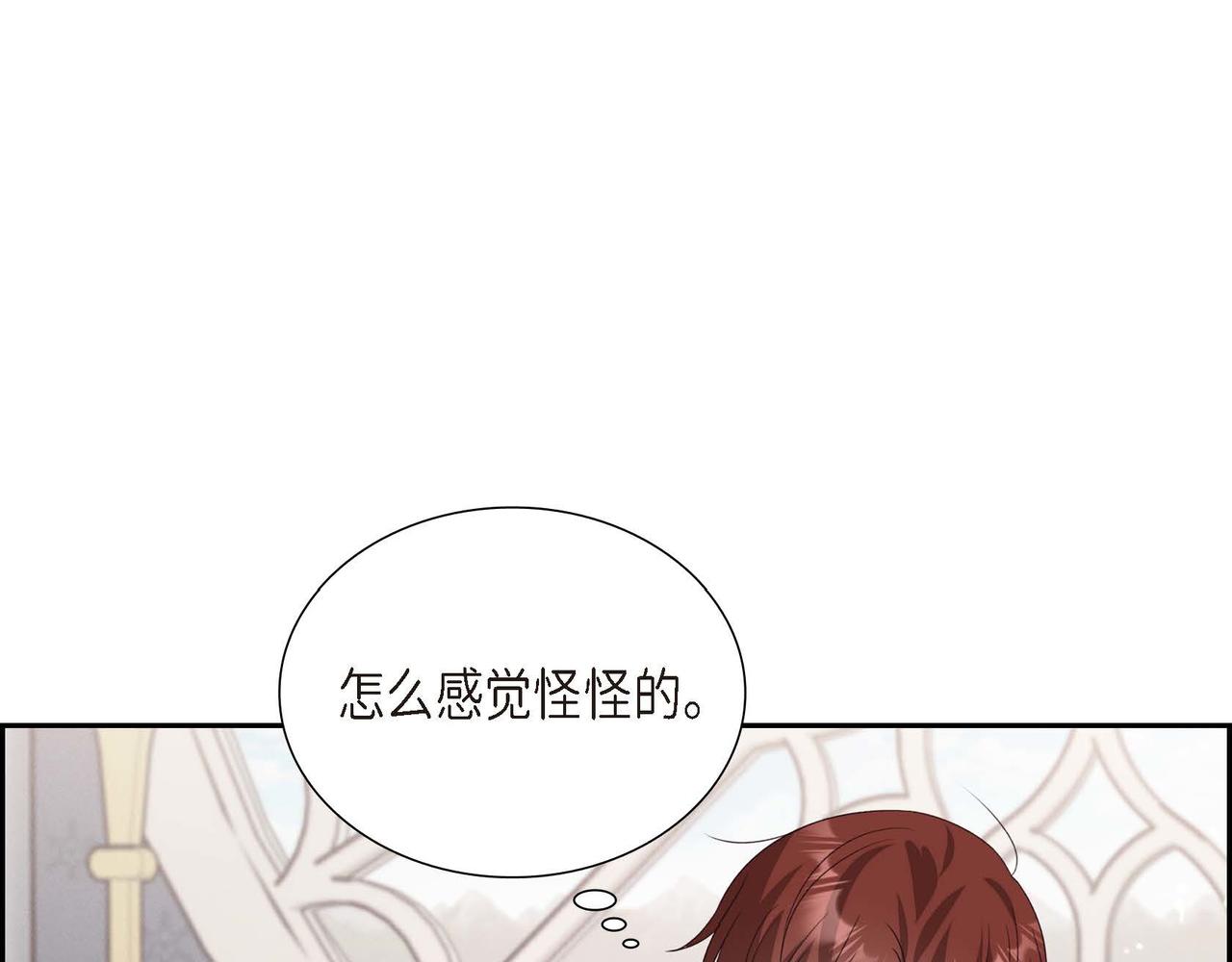 第4话 遭遇雷击107