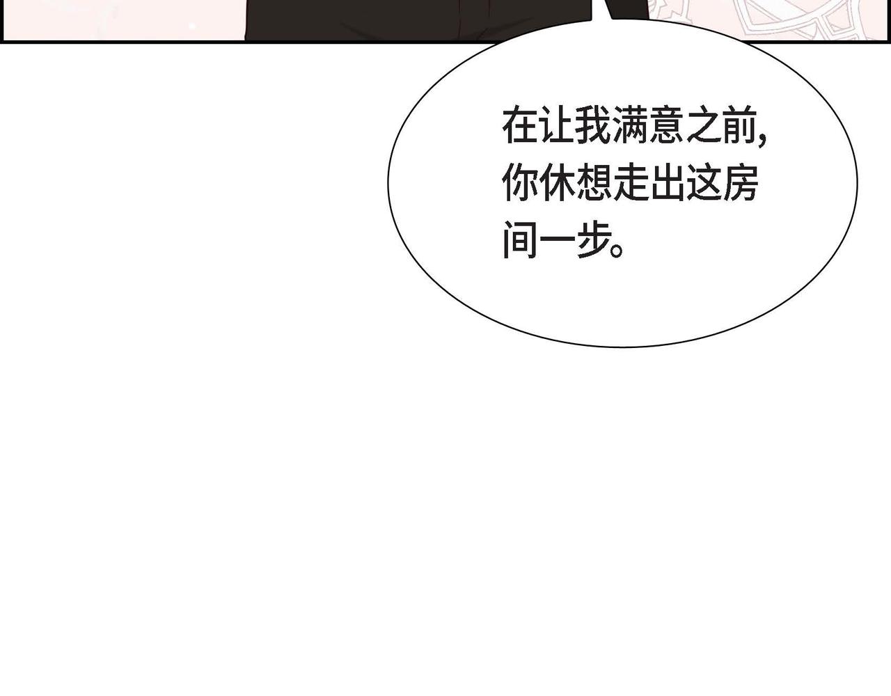 第43话 贵族的义务160