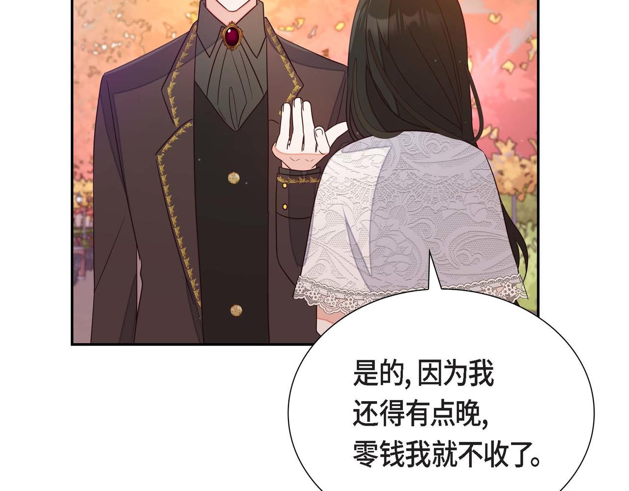 第16话 我是珊蒂80
