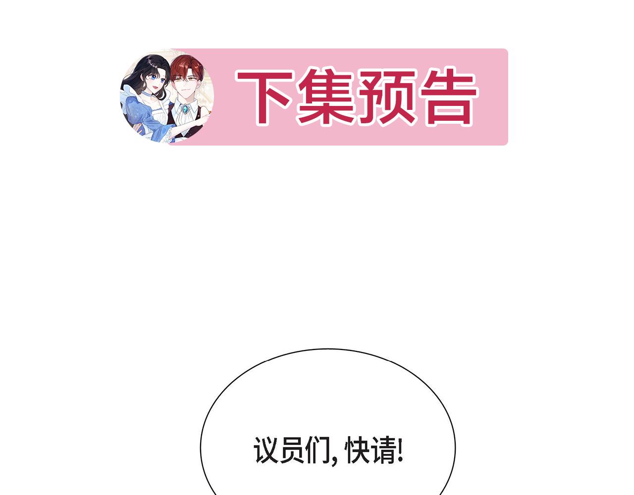第21话 履行职责157