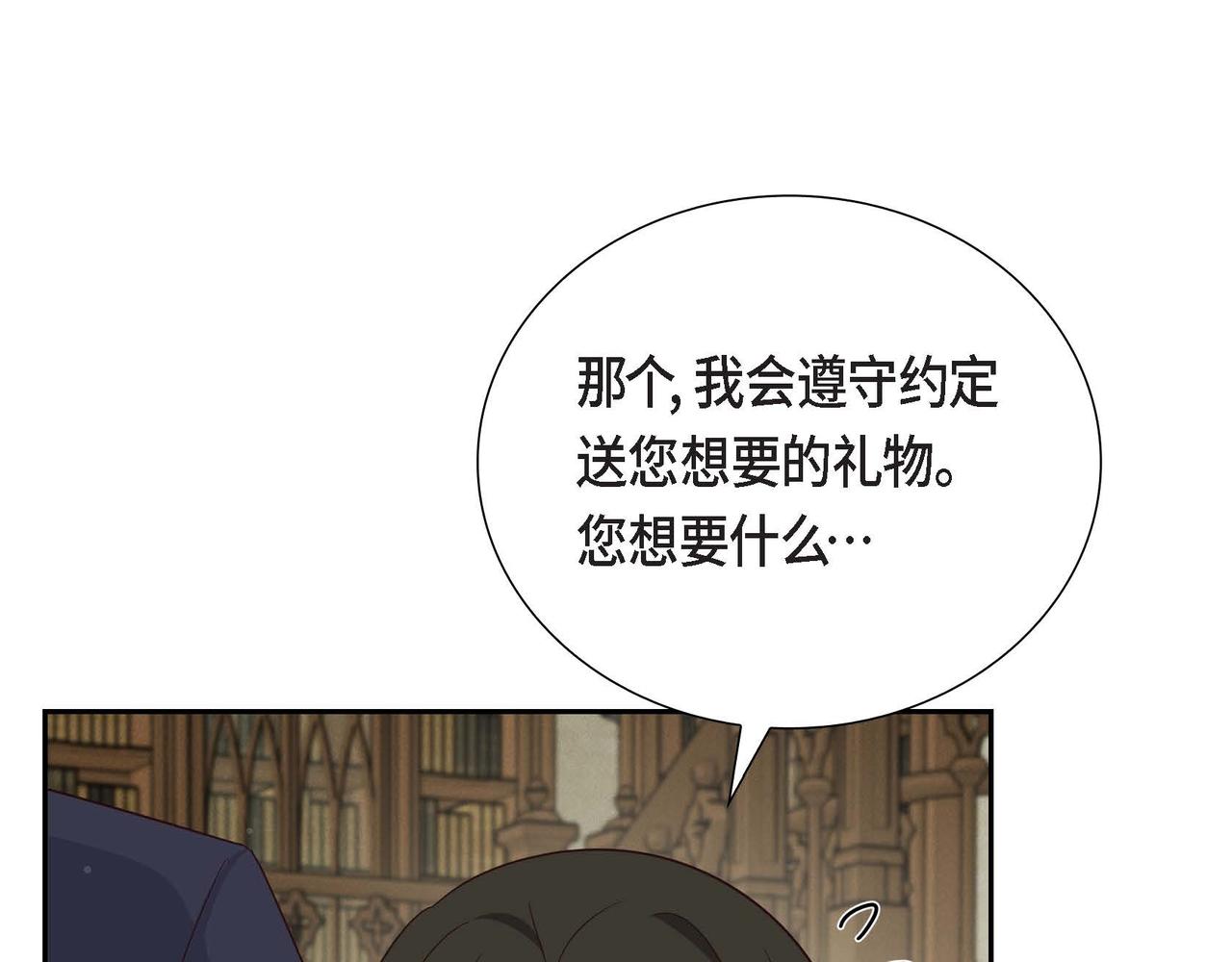 第37话 偷窃癖111