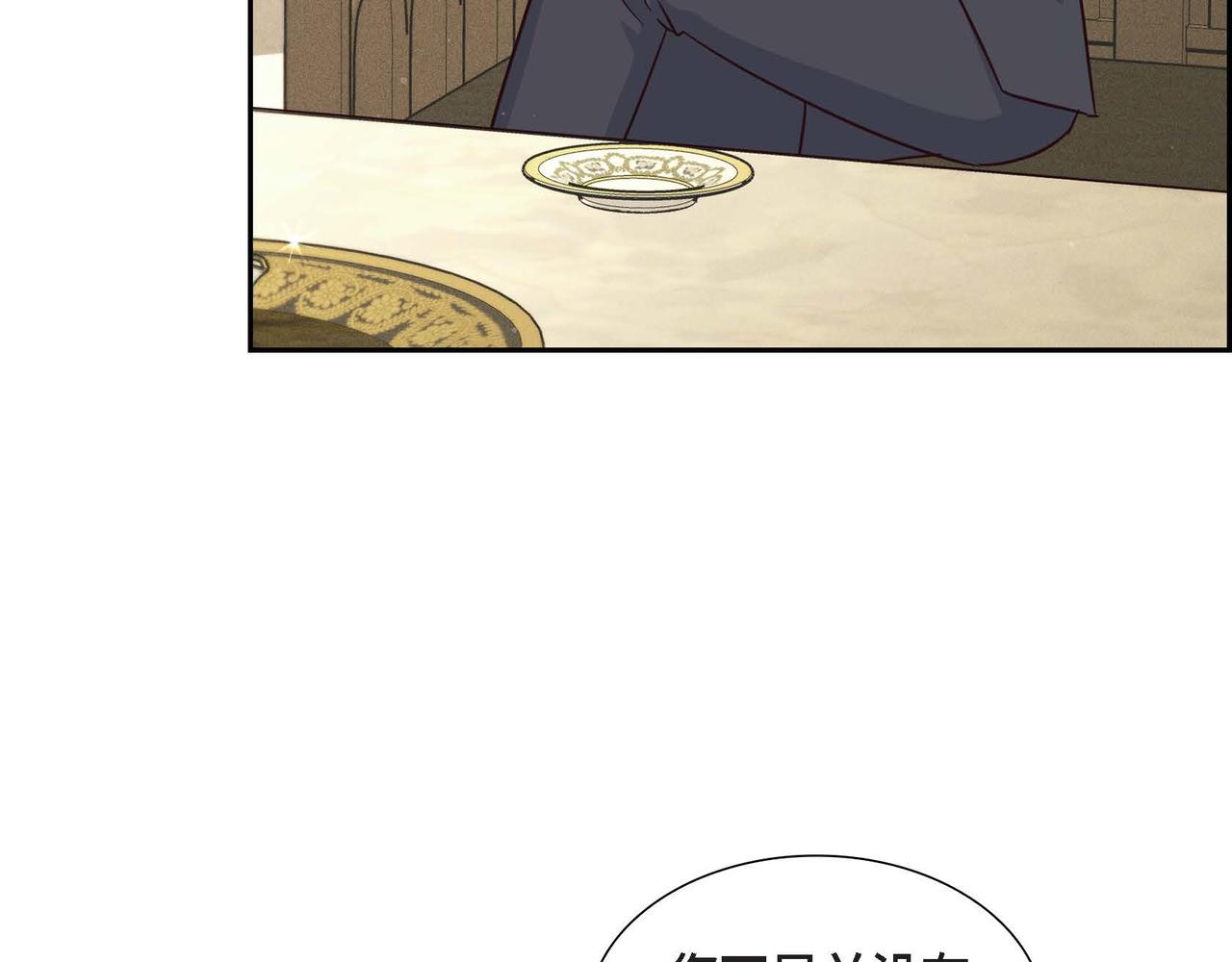 第33话 复仇计划48