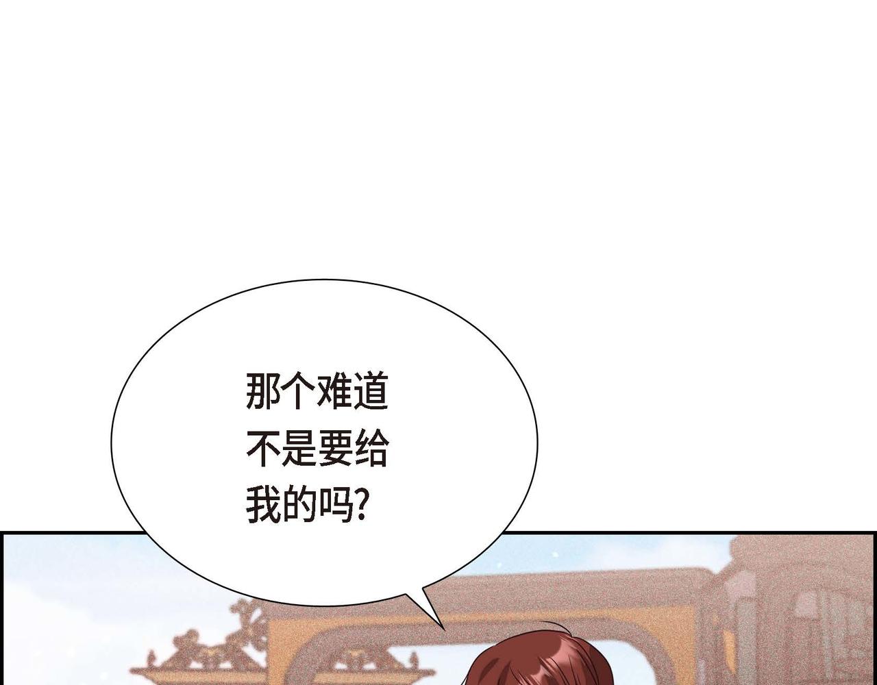 第7话 还我身体55