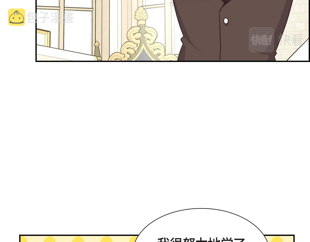 第39话 冒牌货71
