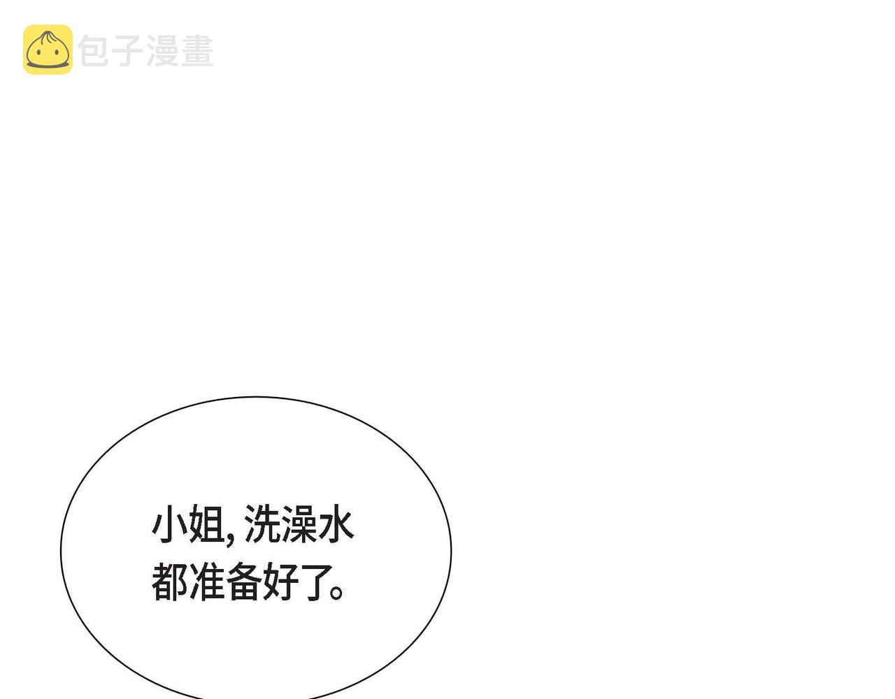 第6话 我还活着25