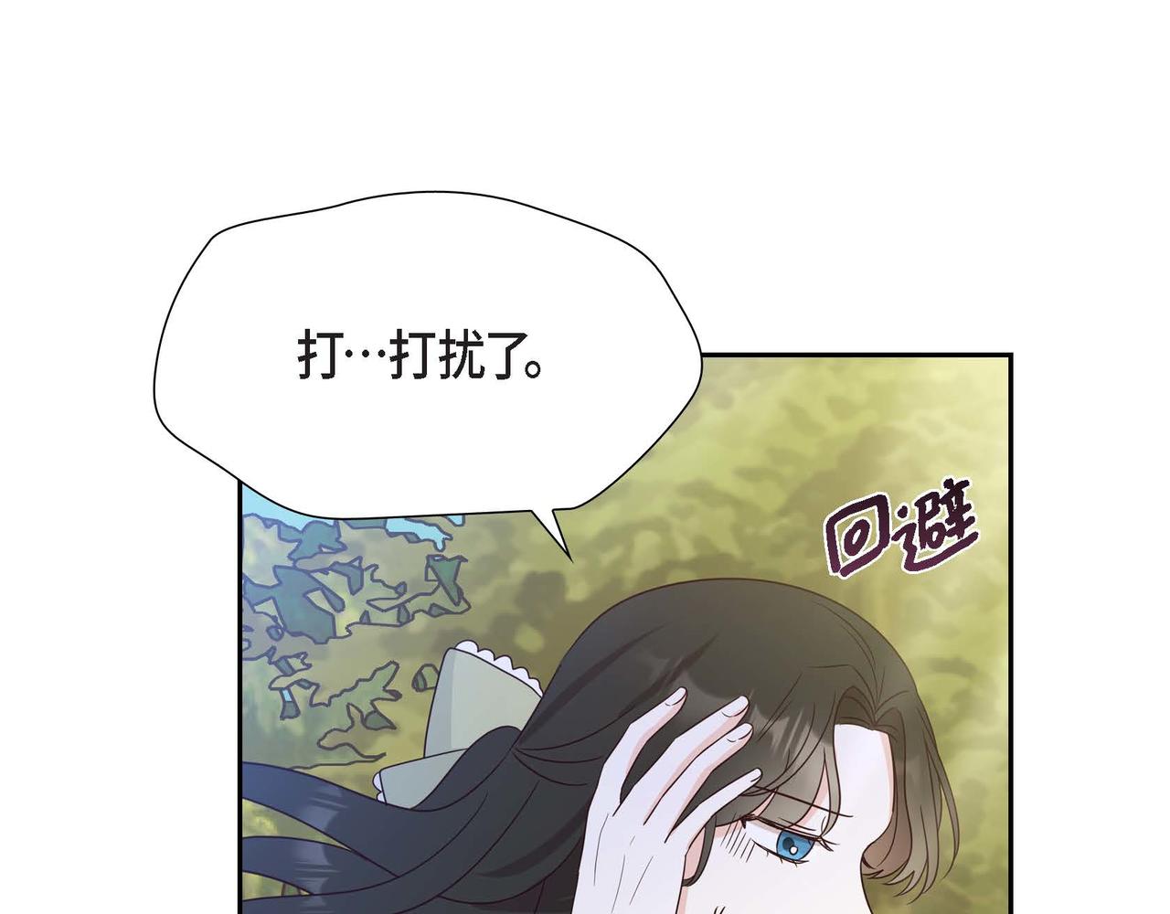 第13话 当面出丑37