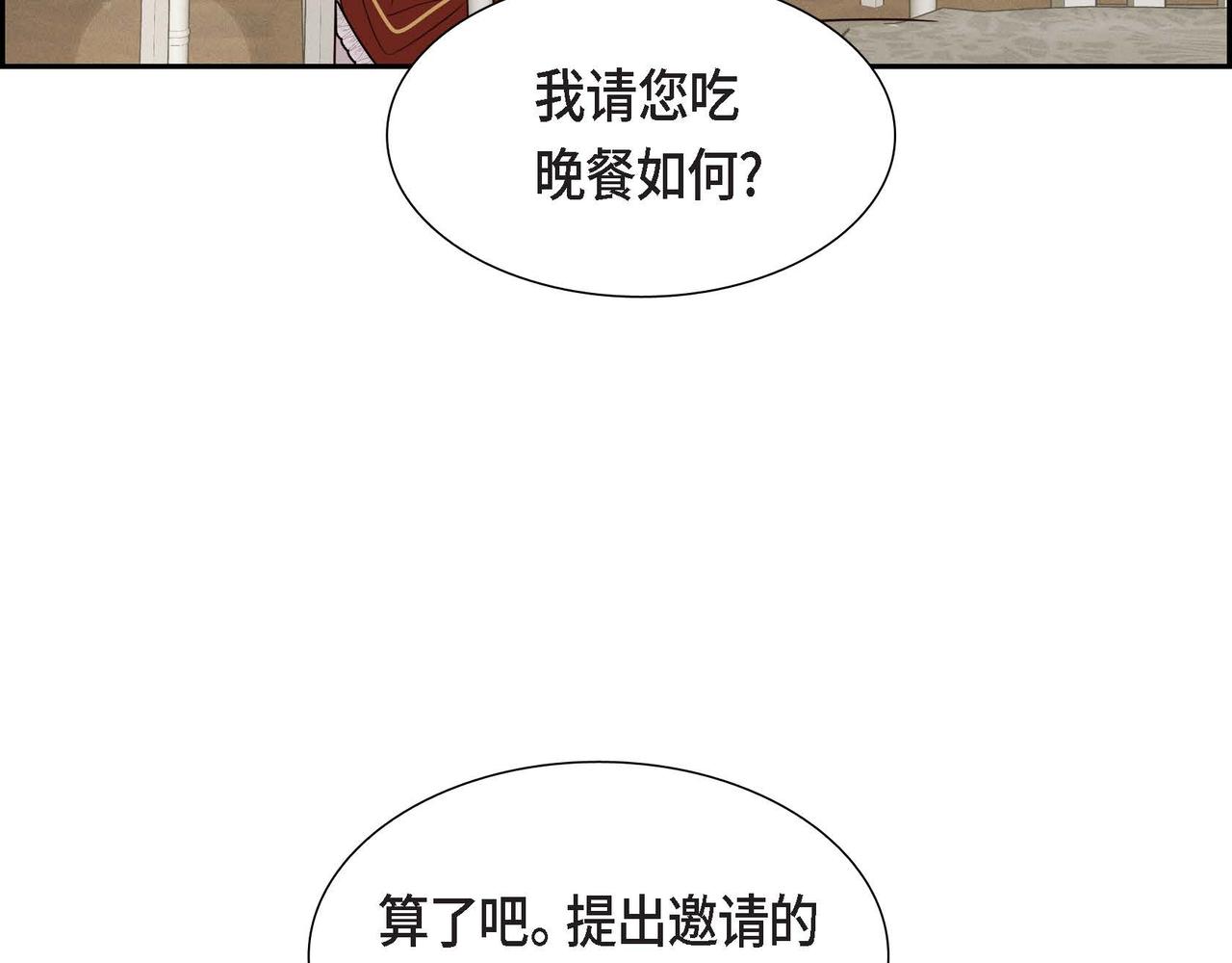 第35话 承诺12