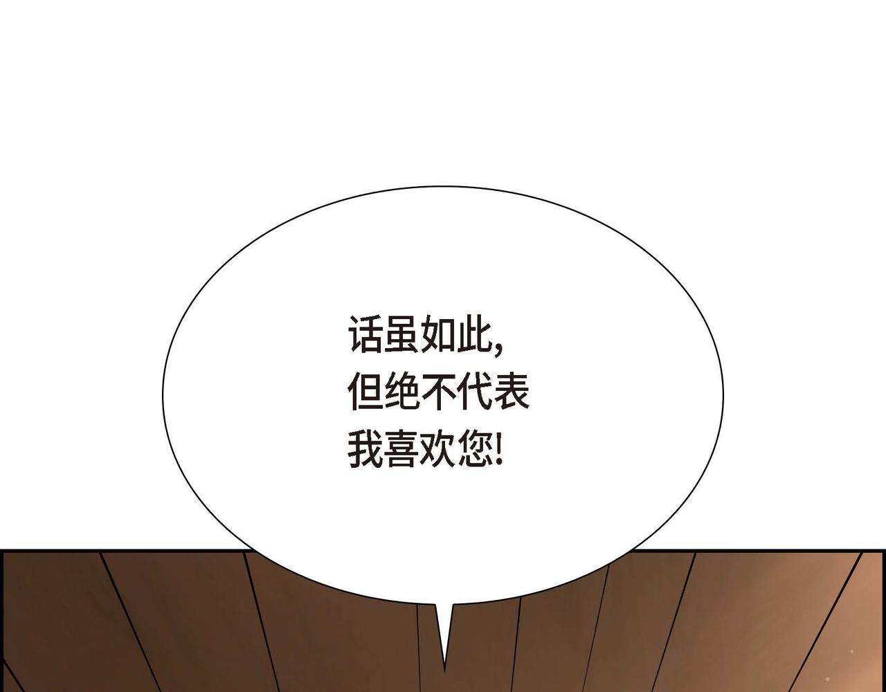 第16话 我是珊蒂167