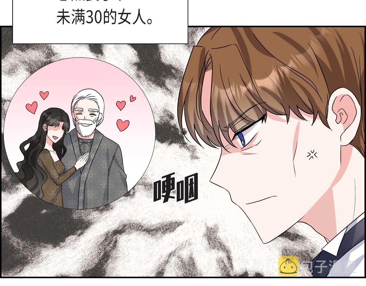 第2话 麻烦精艾德莉8