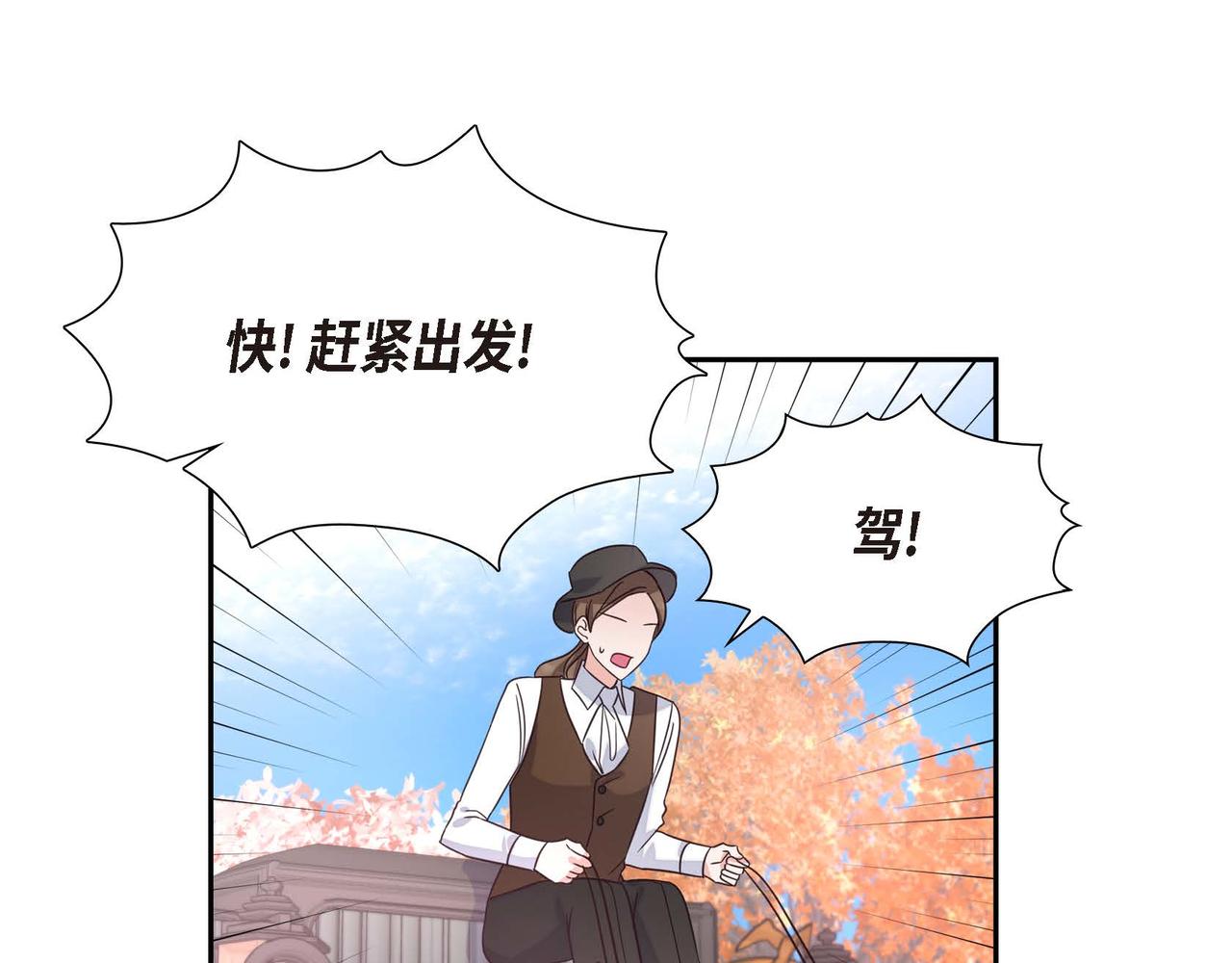 第1话 花心少爷141