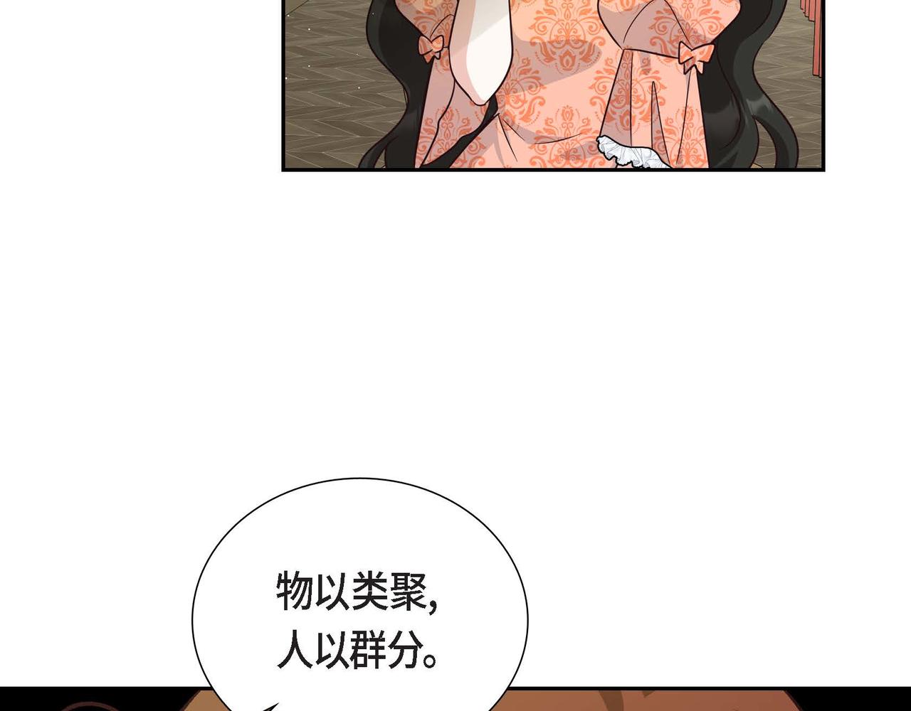 第27话 家庭教师60