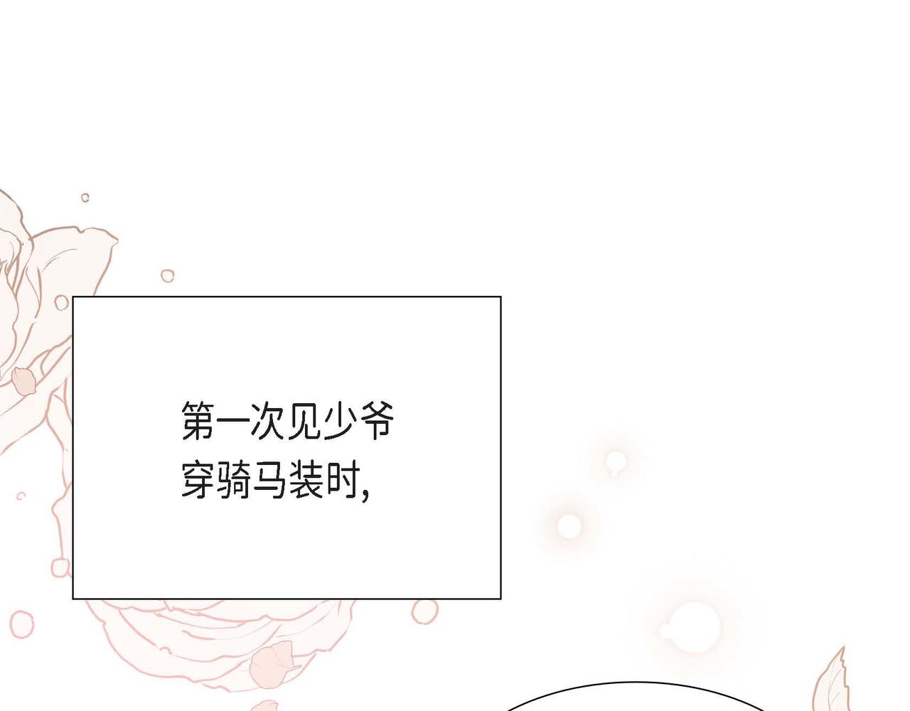 第37话 偷窃癖159