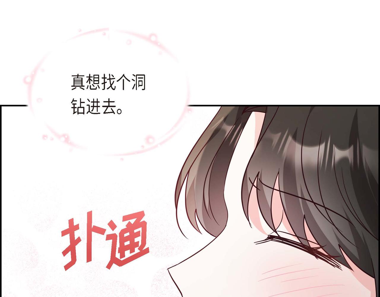 第10话 天赐礼物61