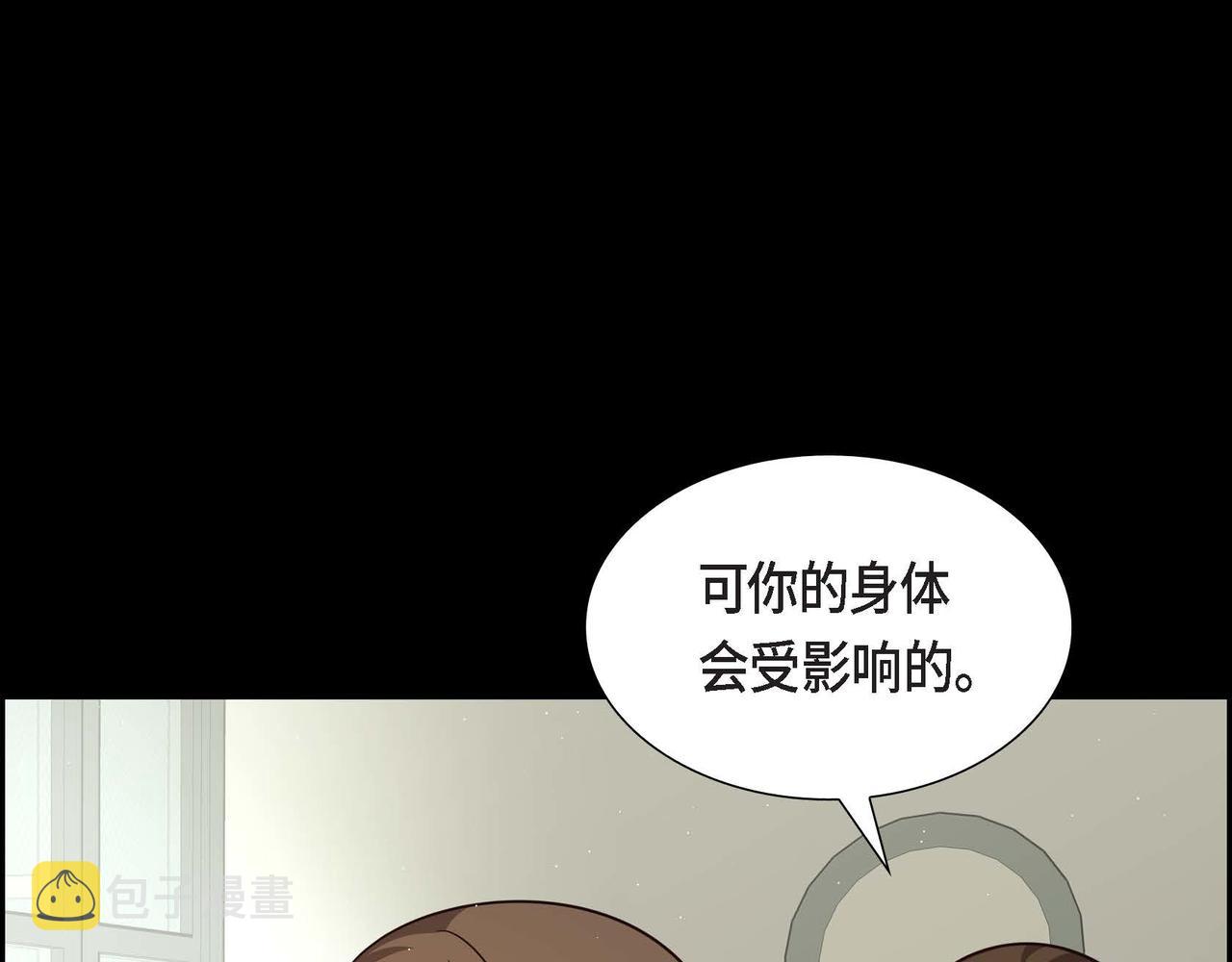 第27话 家庭教师95
